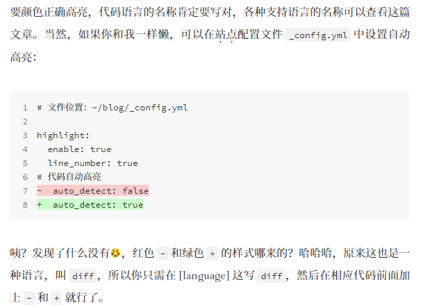 image-diff_example